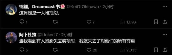 黑神话