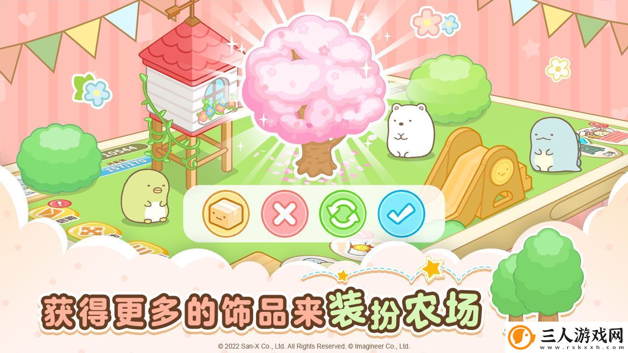 角落小伙伴的农场生活能在电脑上玩吗
