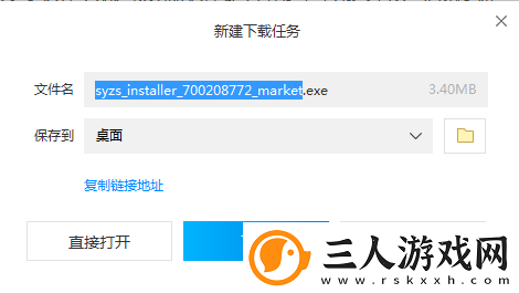 角落小伙伴的农场生活能在电脑上玩吗
