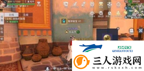 黎明之海伊斯坦堡宝物在哪