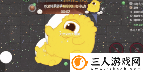 球球大作战元宵盛会盛大开启