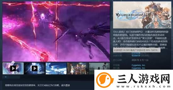 5折新史低！二次元ARPG碧蓝幻想