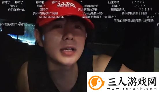 童锦程赚钱后太膨胀金主开出1天10万的报酬被嫌不如接广告挣得多