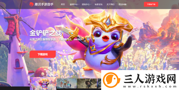 角落小伙伴的农场生活能在电脑上玩吗