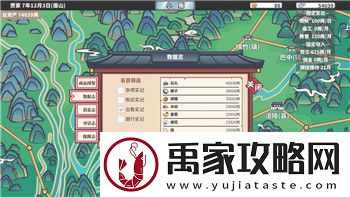 元气骑士九游版本最新2024年更新内容详解与游戏体验全面升级