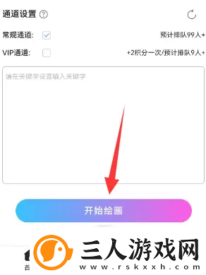 抖音二次元照片生成器有哪些
