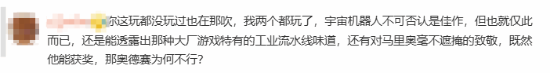 LOL解说力挺小机器人