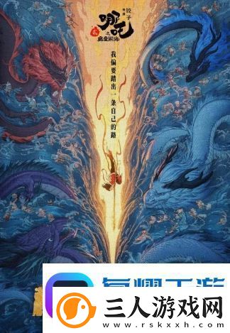 哪吒2破百亿海报出炉登上时代广场大屏正式出征海外市场