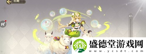 纯白和弦古特鲁妮怎么样