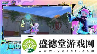 镇魔曲殊音流派加点的样式分析与搭配技巧