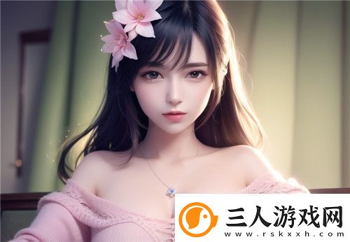 爽躁多水快深点触手游戏玩家热议