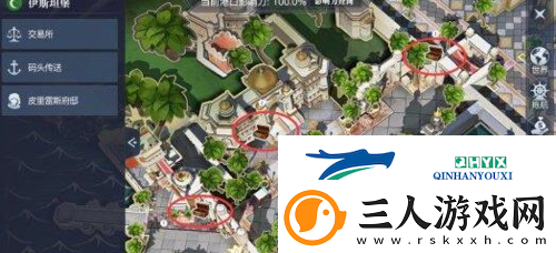 黎明之海伊斯坦堡宝物在哪