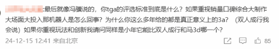 LOL解说力挺小机器人