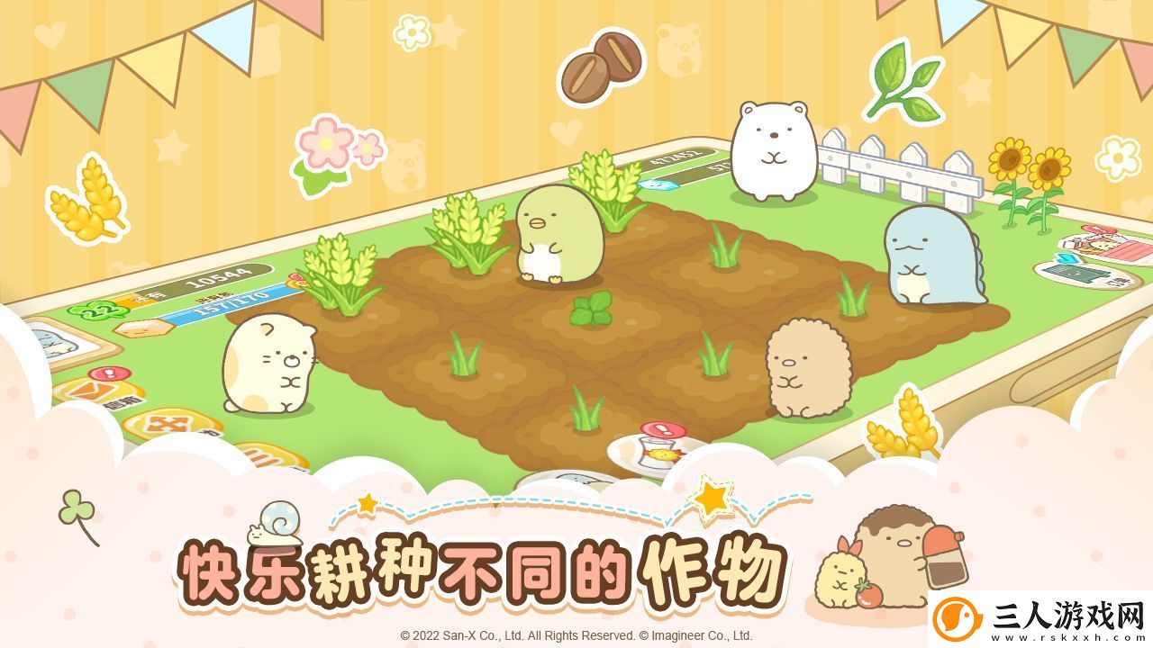 角落小伙伴的农场生活能在电脑上玩吗