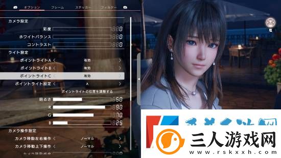 死或生