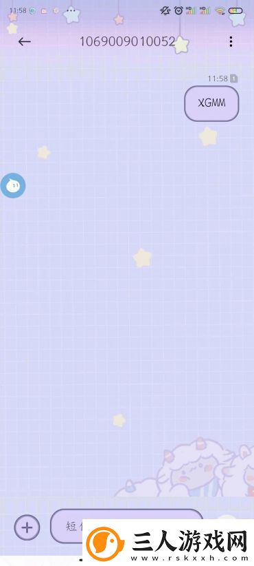 怎么修改微博密码