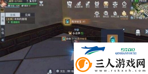 黎明之海伊斯坦堡宝物在哪