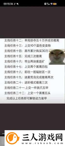 PUBG地铁逃生新宠儿