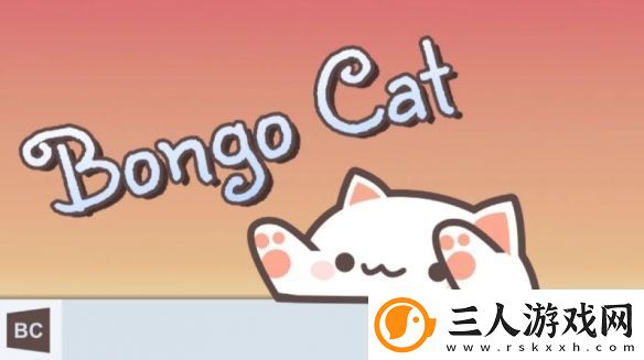萌趣预警！Steam热梗拍桌猫游戏Bongo