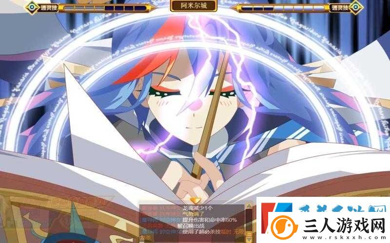 奥奇传说手游中如何获取神秘角色阿米尔
