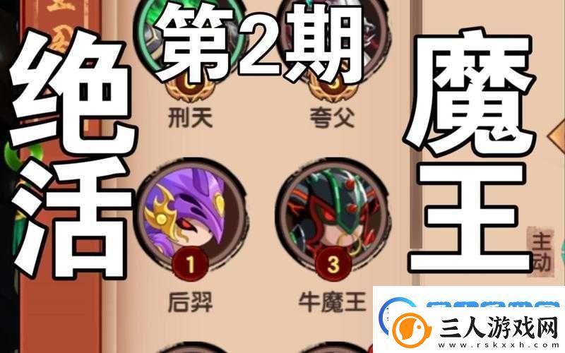 全民奇迹2中魔王扎肯残魂如何高效使用底层逻辑与操作映射揭秘!