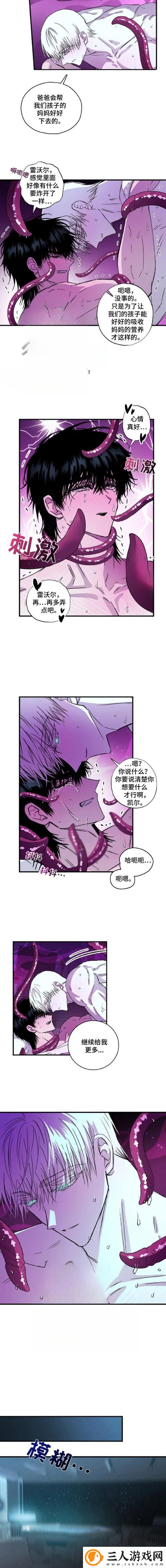 探秘“车子一晃一晃就C进肉了的游戏”的奇妙世界
