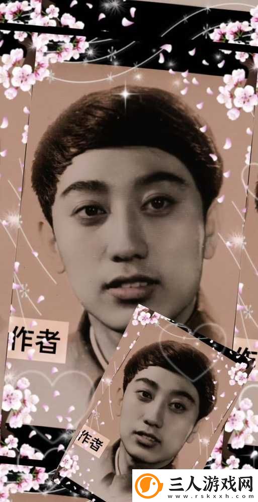 东北亲子伦子伦中的父亲是谁