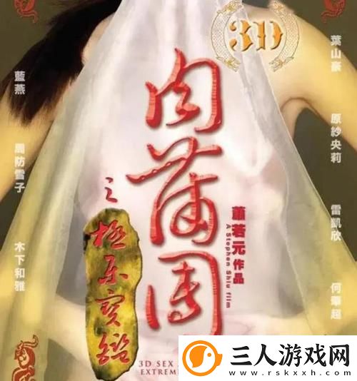 国产18类影片