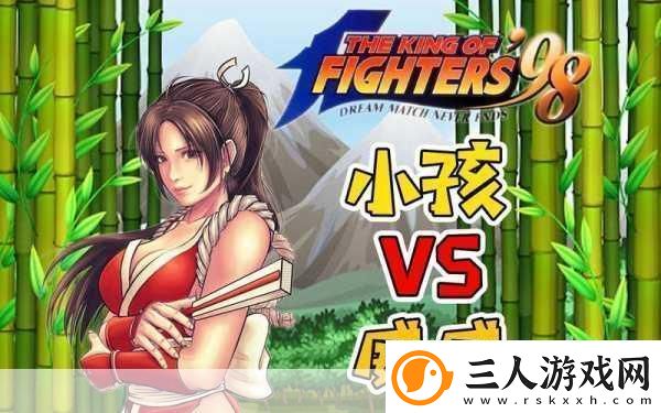 三个小男孩上火舞的动画片