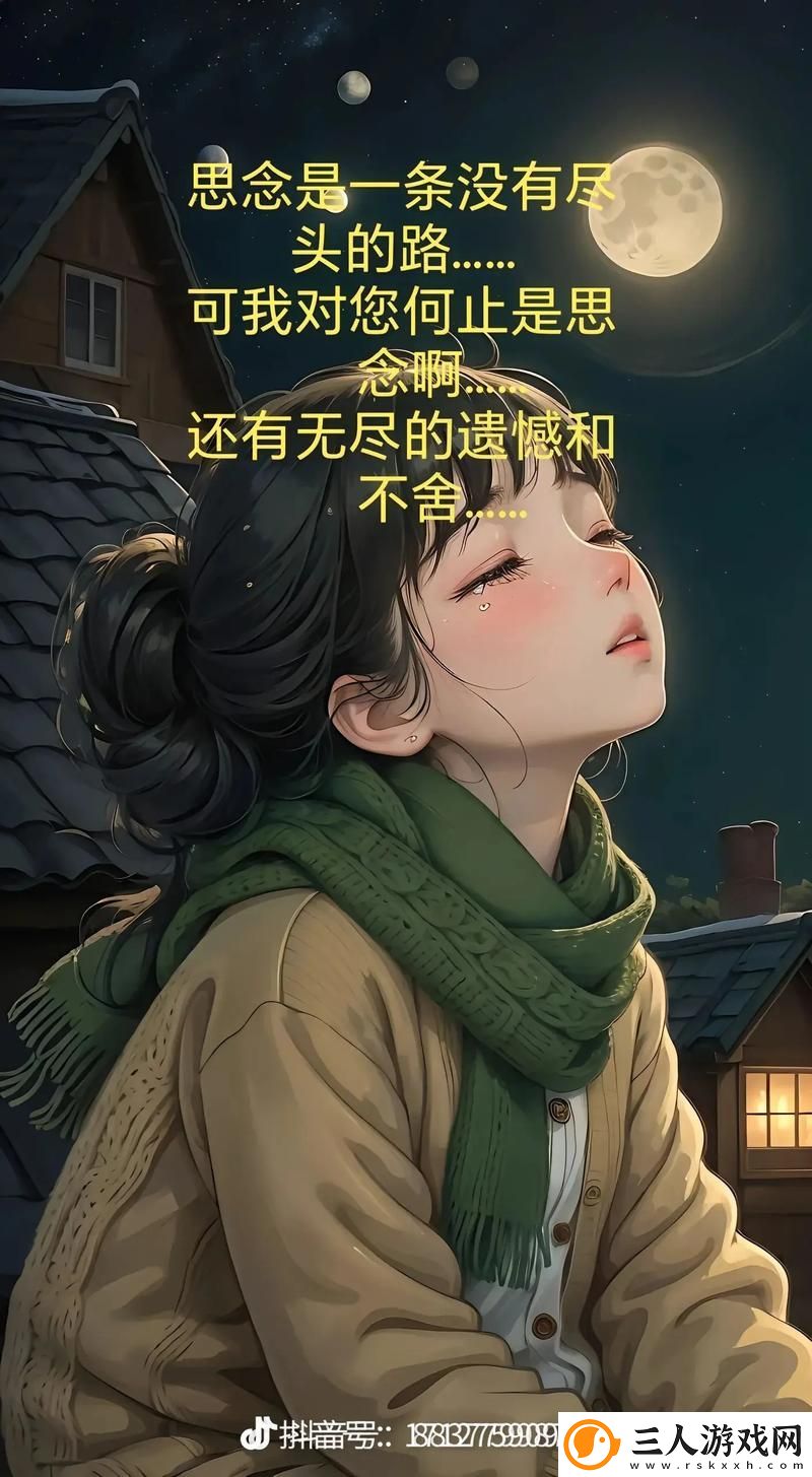 妈妈がだけの心に漂う