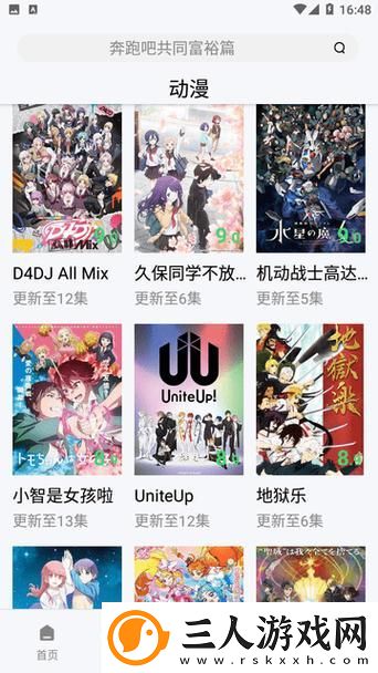探索爱丫爱丫兄妹在线影院的奇妙世界