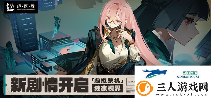 绝区零月城柳配队推荐介绍