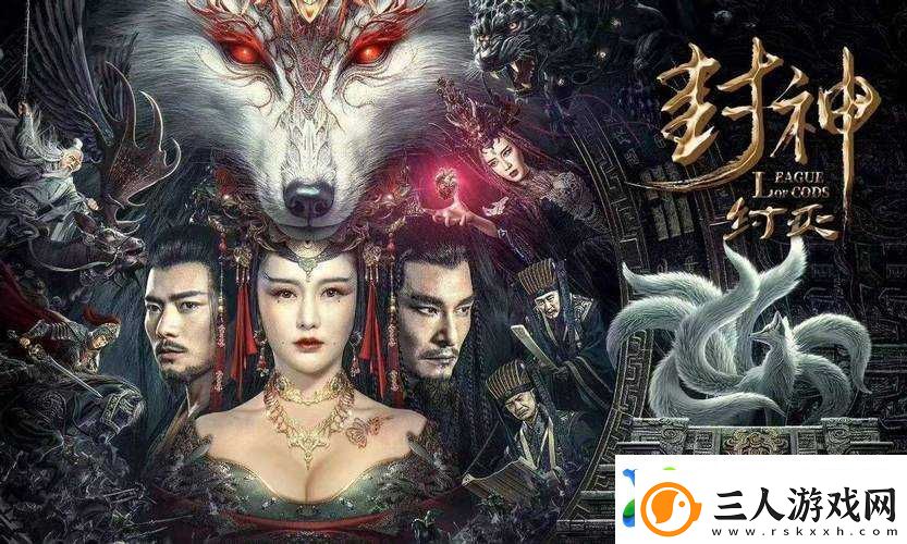 海角大神封神版免费观看