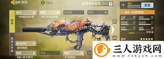 使命召唤手游qxr怎么获得