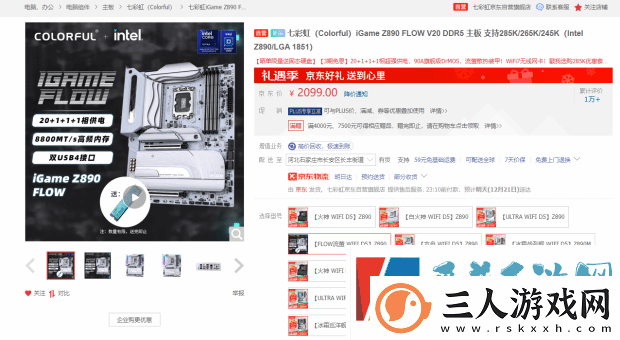 硬件情报站第160期