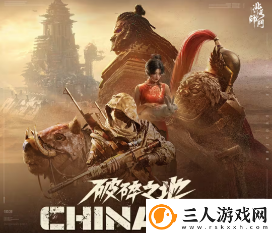 2025年易还有哪些大招