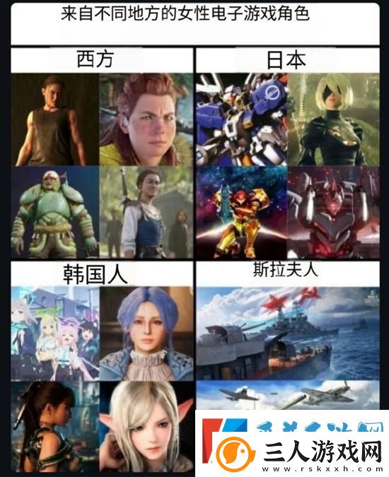 游戏囧图