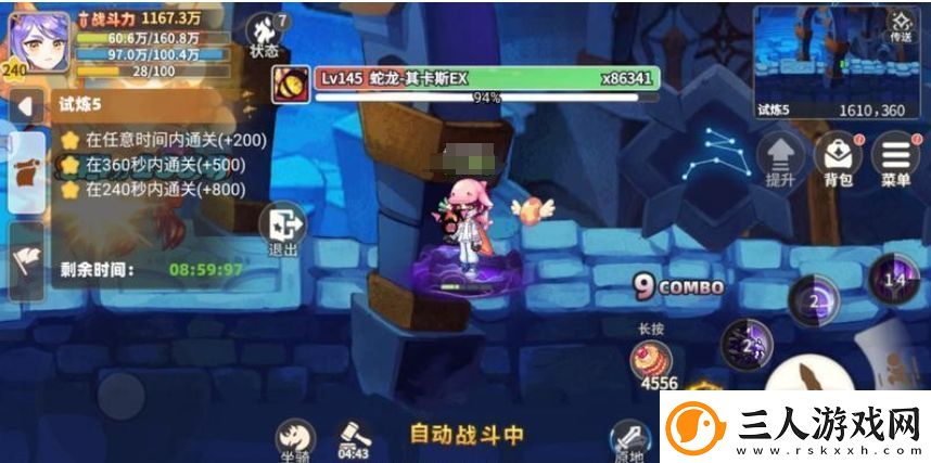 彩虹橙时空裂缝怎么过