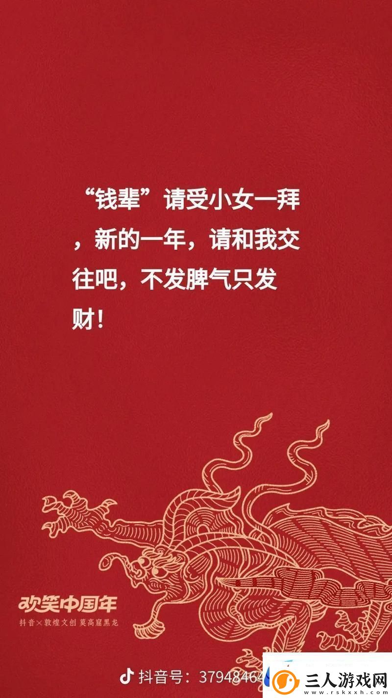 岁岁常欢愉