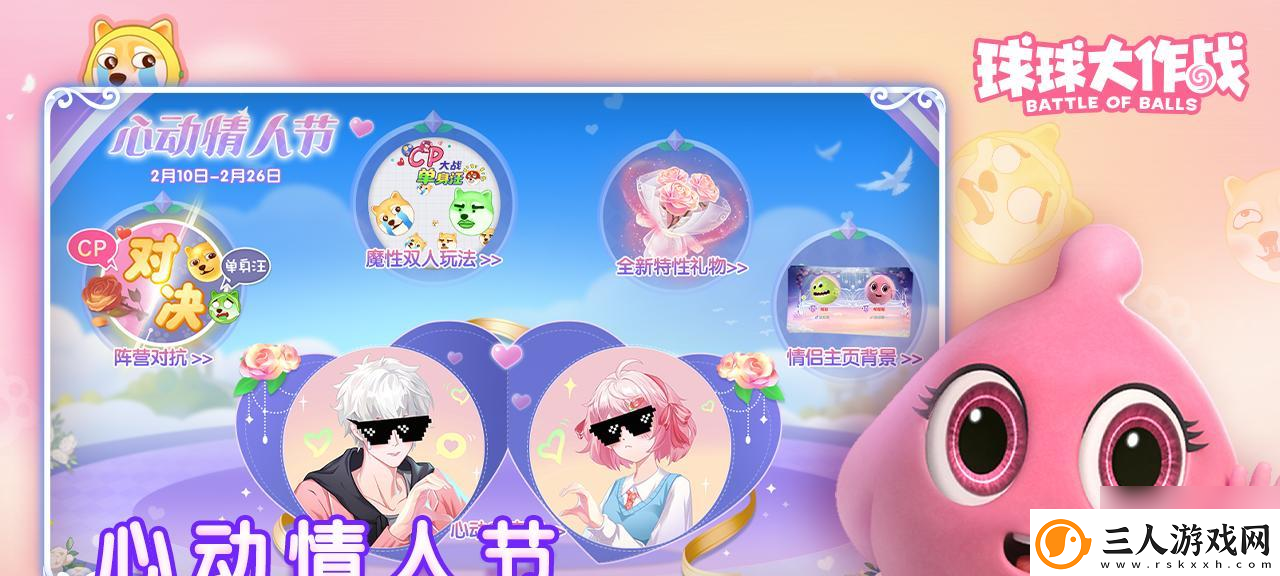 球球大作战头像照片上传失败怎么办