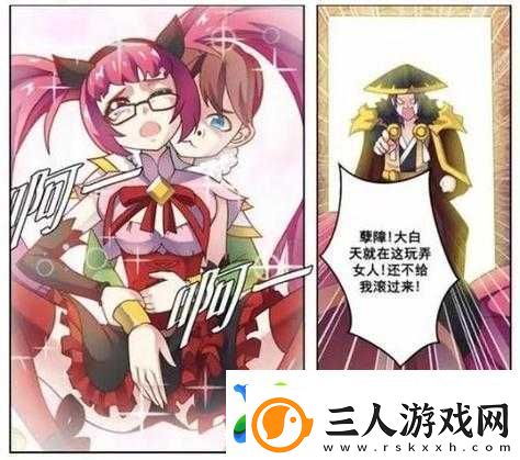 孙尚香教刘禅辅导作业
