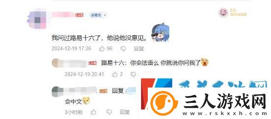 育碧冬促宣发抽象
