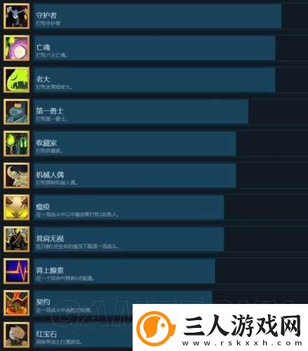 红霞岛丰收结束成就如何快速解锁