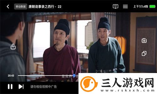 犀牛视频软件最新版下载