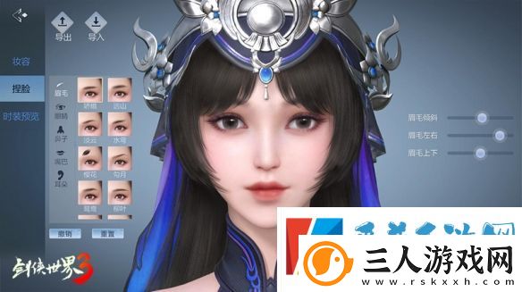 新门派五毒剑侠世界3全新资料片“五毒惊现”6月8日上线