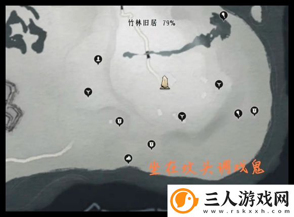 燕云十六声竹林旧居全地图探索指南