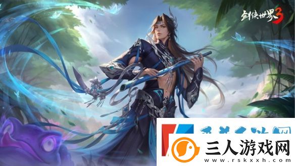 新门派五毒剑侠世界3全新资料片“五毒惊现”6月8日上线