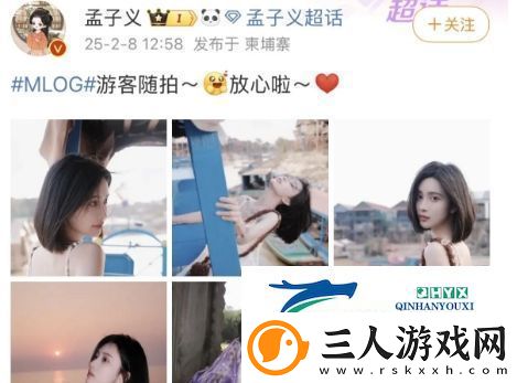 孟子义赴柬埔寨拍戏引粉丝担忧