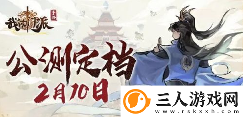 2022我的门派兑换码大全