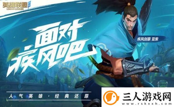 英雄联盟手游闪退解决方法